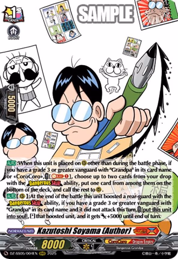 Kazutoshi Soyama (Author) - RRR (DZ-SS05/004EN)