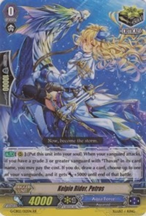 Kelpie Rider, Petros