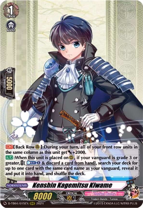 Kenshin Kagemitsu Kiwame - RRR (D-TB04/015EN)