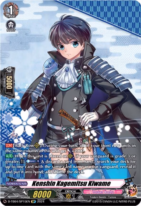 Kenshin Kagemitsu Kiwame - SP (D-TB04/SP15EN)