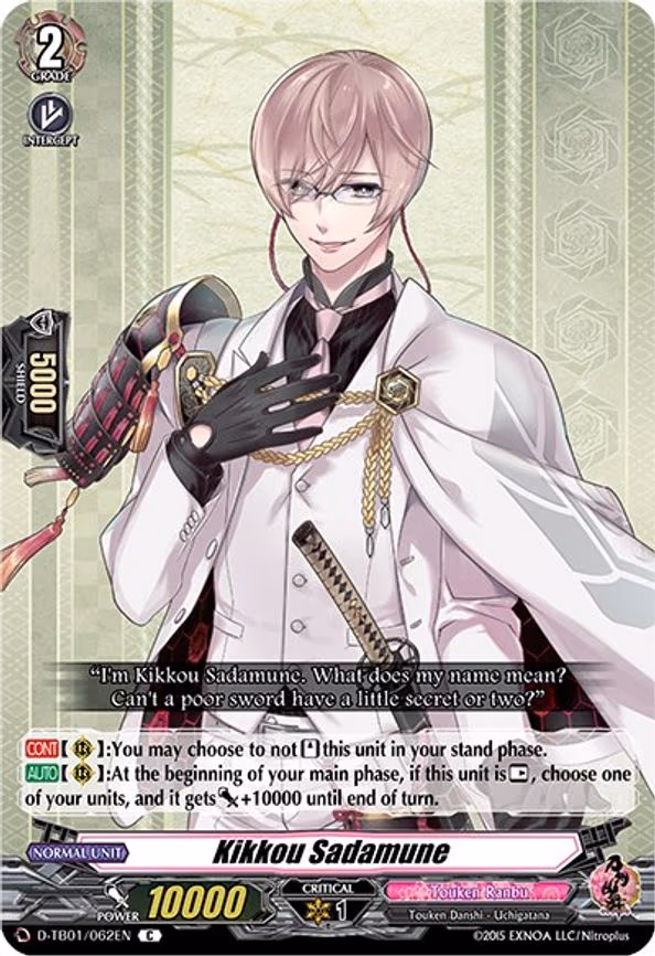 Kikkou Sadamune - C (D-TB01/062EN)