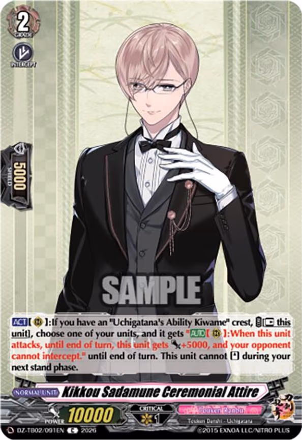 Kikkou Sadamune Ceremonial Attire - C (DZ-TB02/091EN)