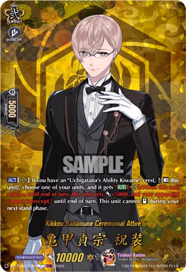 Kikkou Sadamune Ceremonial Attire - TRR (DZ-TB02/TRR38EN)