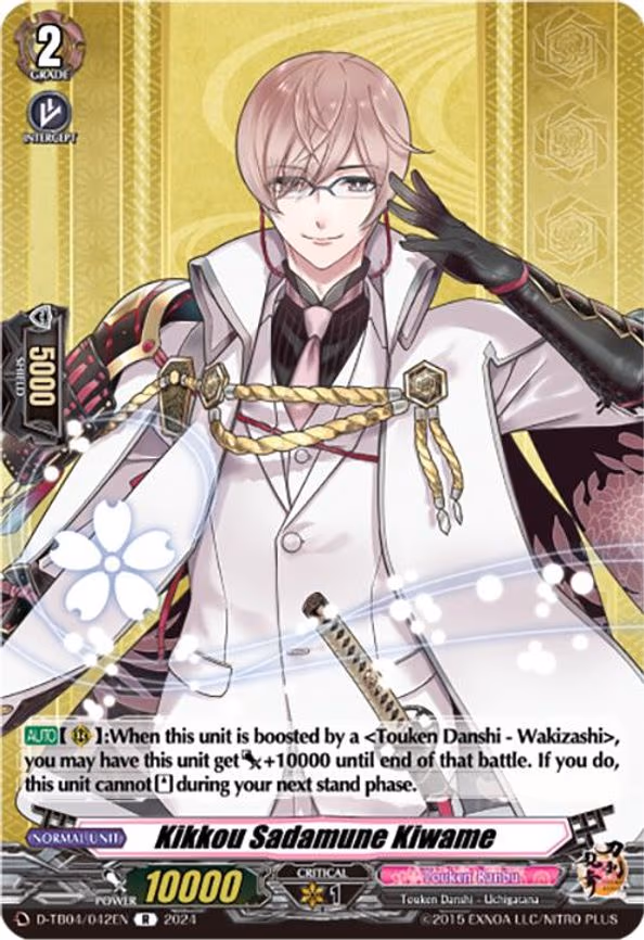 Kikkou Sadamune Kiwame - R (D-TB04/042EN)