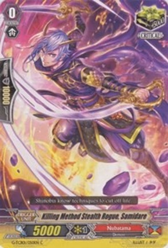 Killing Method Stealth Rogue, Samidare - C (G-TCB01/050EN)