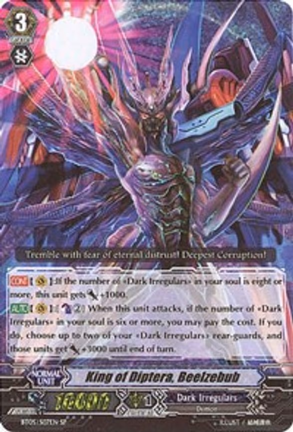 King of Diptera, Beelzebub - SP (BT05/S07EN)