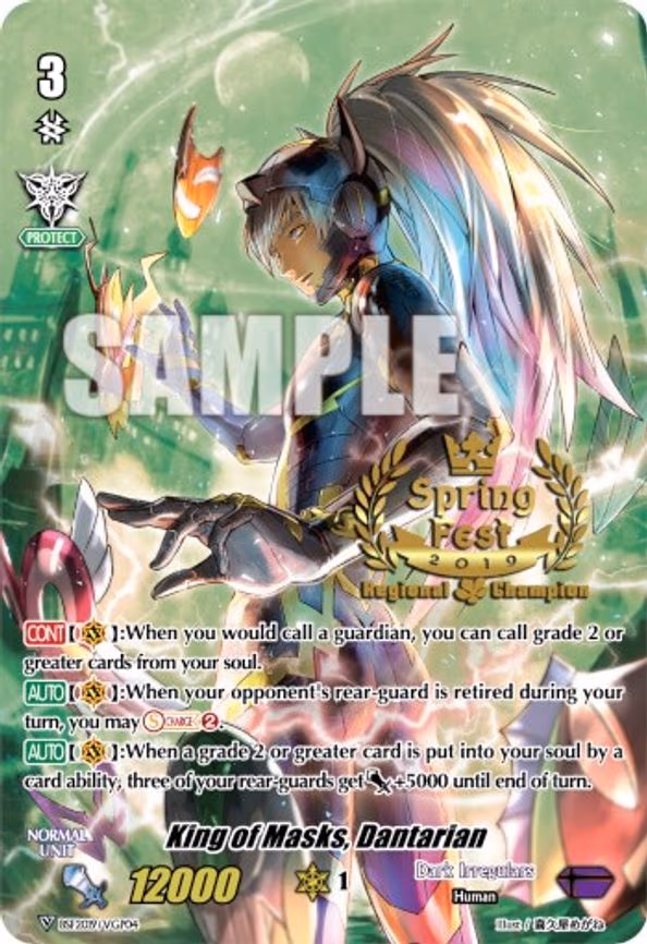 King of Masks, Dantarian - PR (BSF2019/VGP04)
