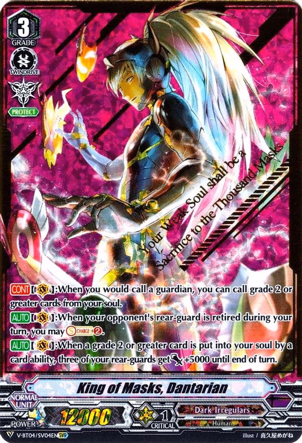 King of Masks, Dantarian - SVR (V-BT04/SV04EN)