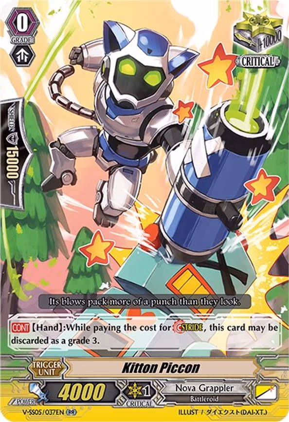 Kitton Piccon - RR (V-SS05/037EN)
