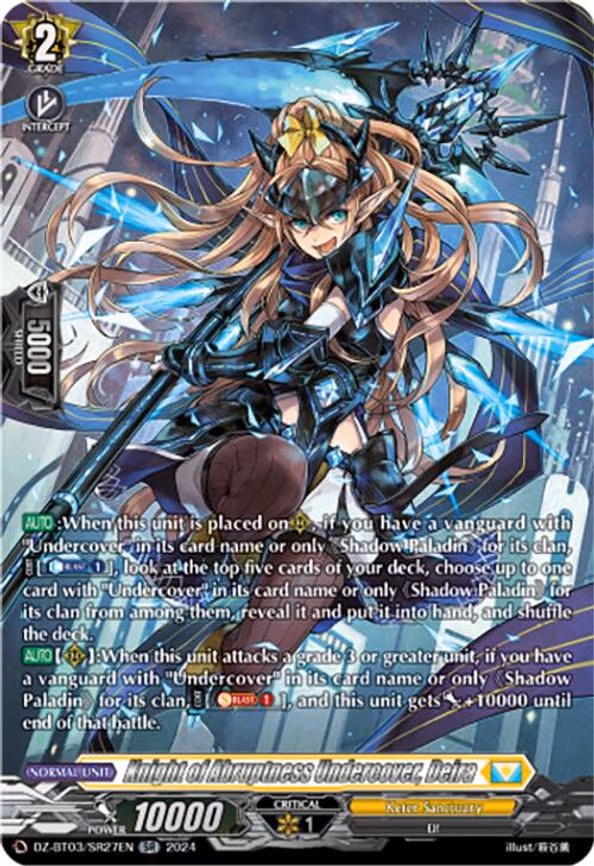 Knight of Abruptness Undercover, Deira - SR (DZ-BT03/SR27EN)