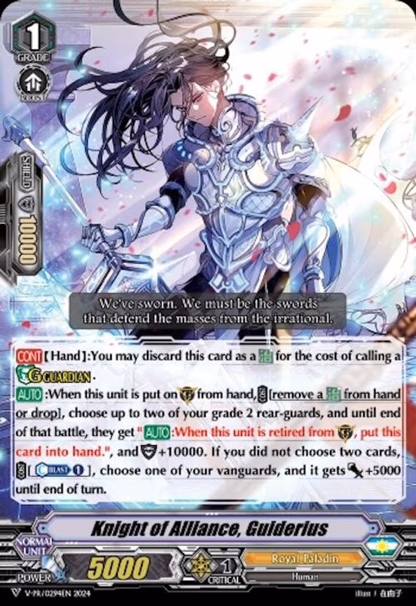 Knight of Alliance, Guiderius - PR (V-PR/0294EN)