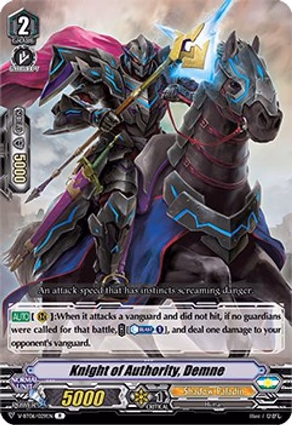 Knight of Authority, Demne - R (V-BT06/029EN)