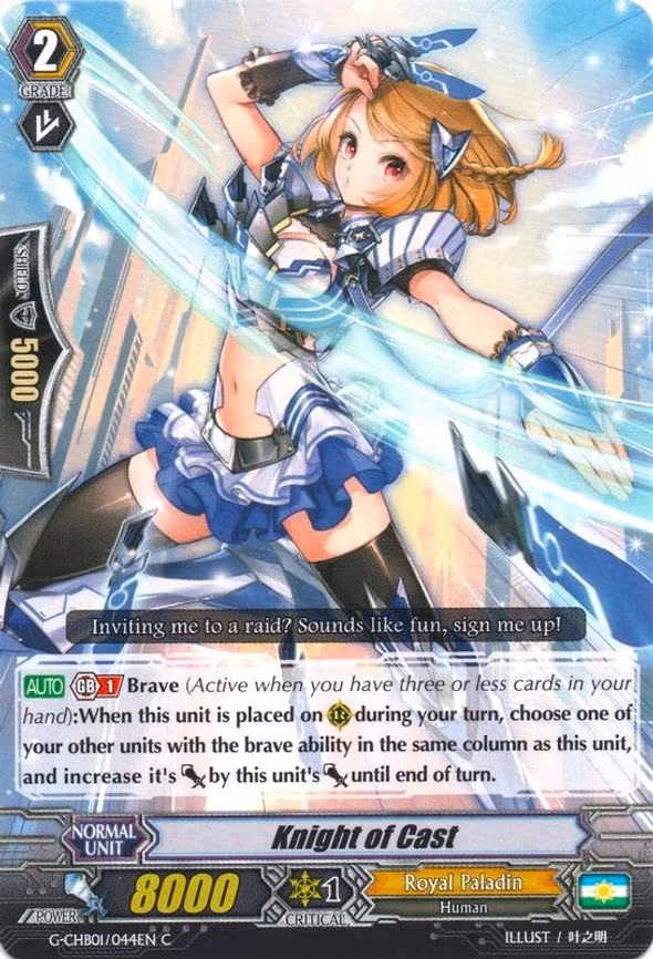 Knight of Cast - C (G-CHB01/044EN)