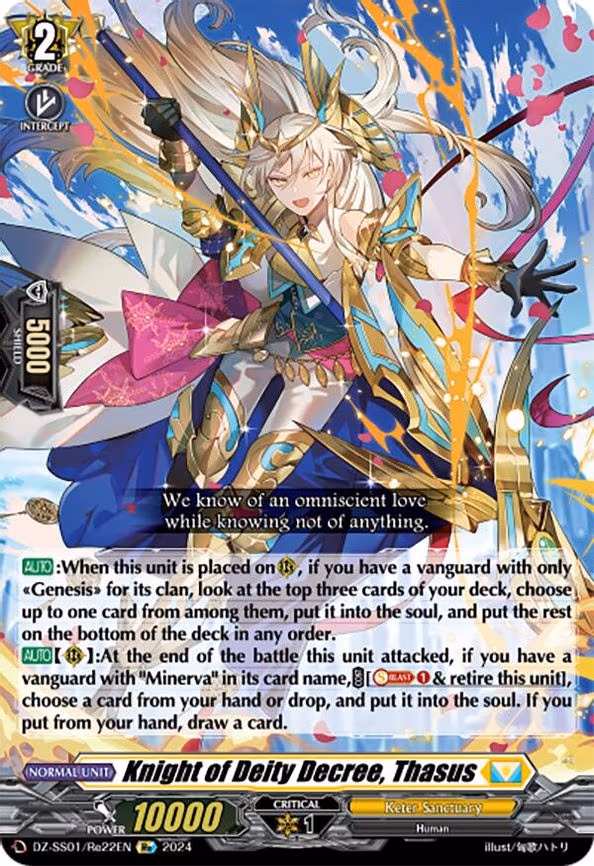 Knight of Deity Decree, Thasus - RE (DZ-SS01/Re22EN)