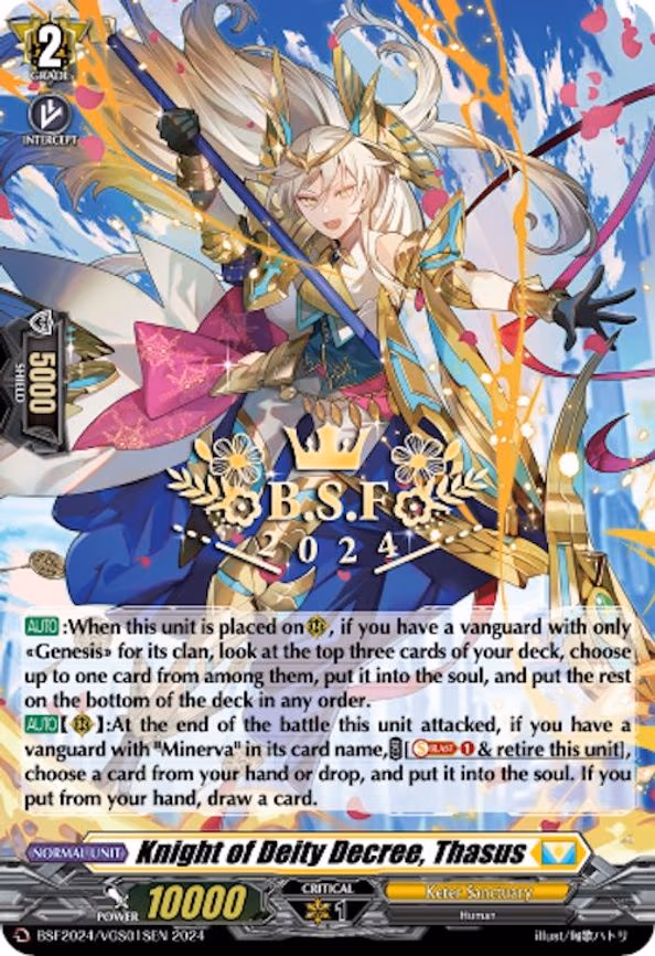 Knight of Deity Decree, Thasus - PR (BSF2024/VGS01SEN)