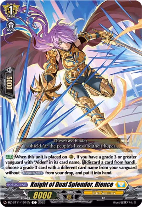 Knight of Dual Splendor, Rience - C (DZ-BT11/101EN)