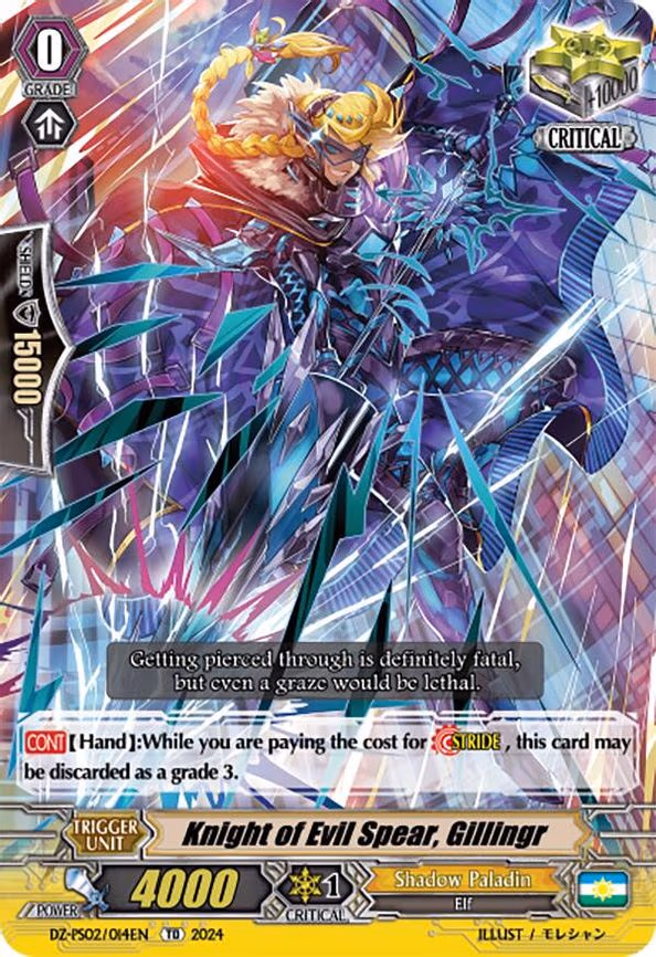 Knight of Evil Spear, Gillingr