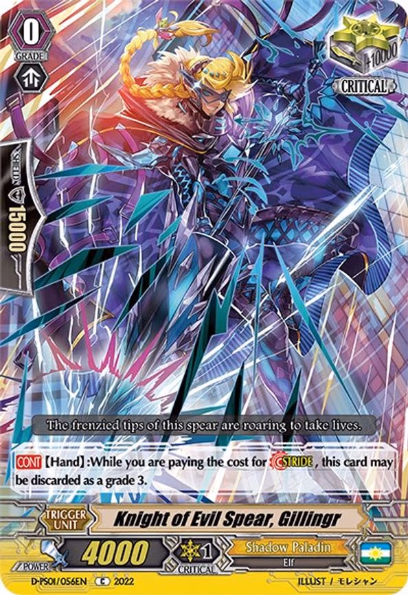 Knight of Evil Spear, Gillingr