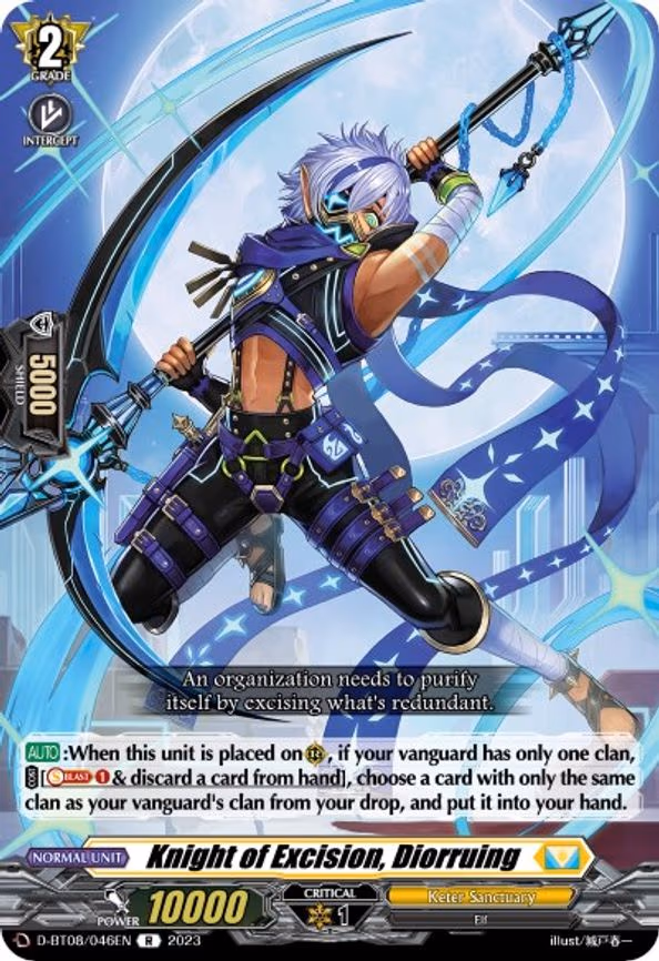 Knight of Excision, Diorruing - R (D-BT08/046EN)