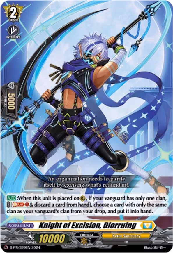 Knight of Excision, Diorruing - PR (D-PR/399)