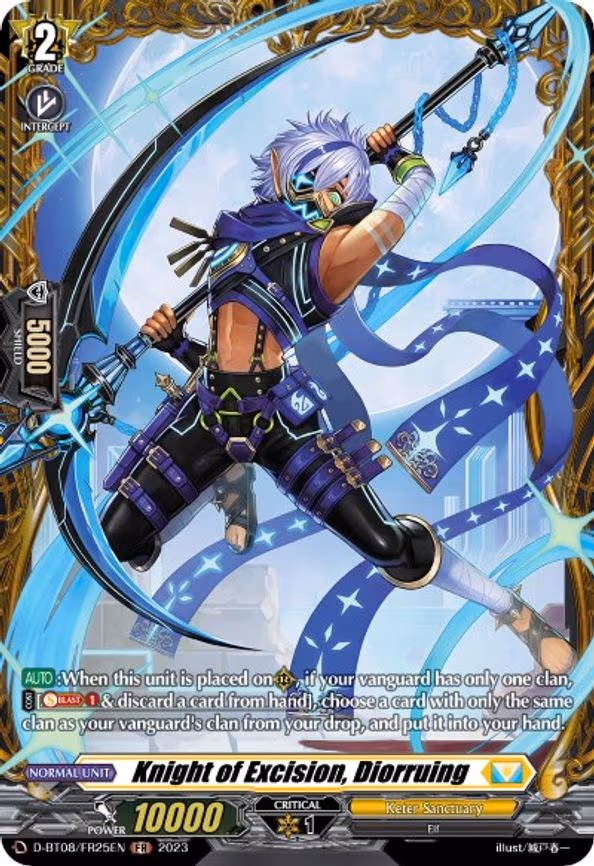 Knight of Excision, Diorruing - FR (D-BT08/FR25EN)