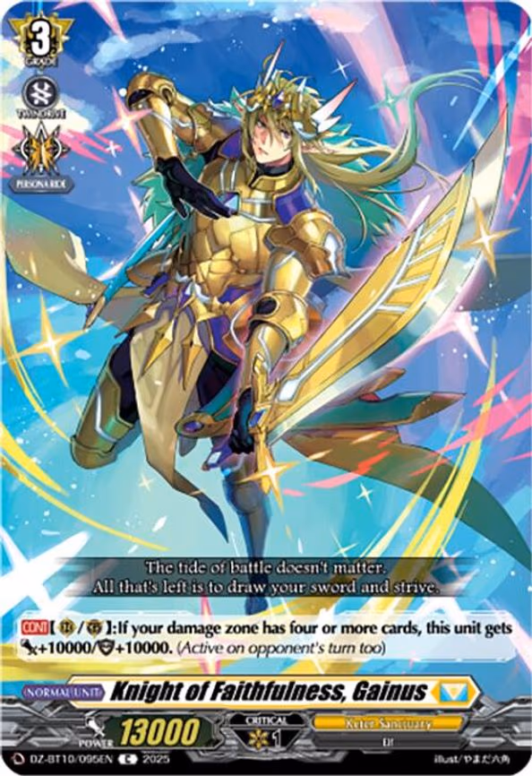 Knight of Faithfulness, Gainus - C (DZ-BT10/095EN)