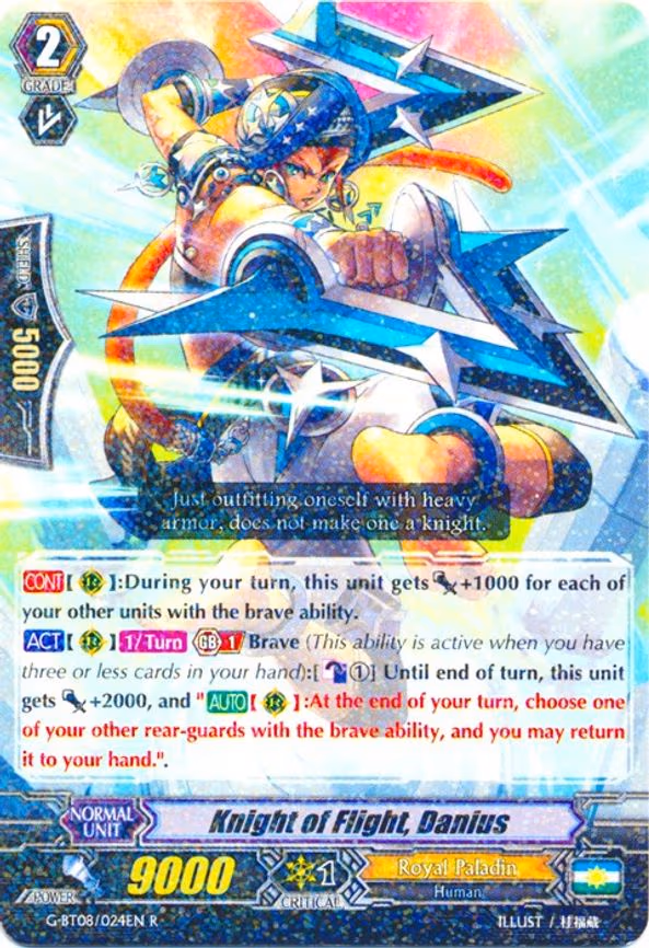 Knight of Flight, Danius - R (G-BT08/024EN)