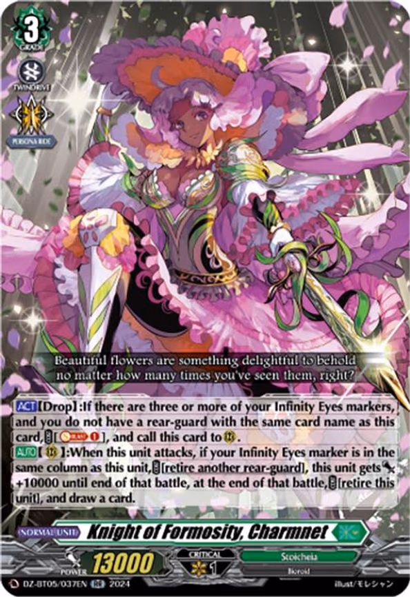 Knight of Formosity, Charmnet - RR (DZ-BT05/037EN)