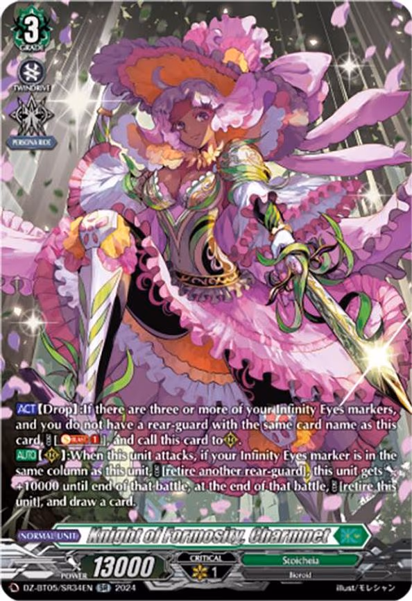 Knight of Formosity, Charmnet - SR (DZ-BT05/SR34EN)