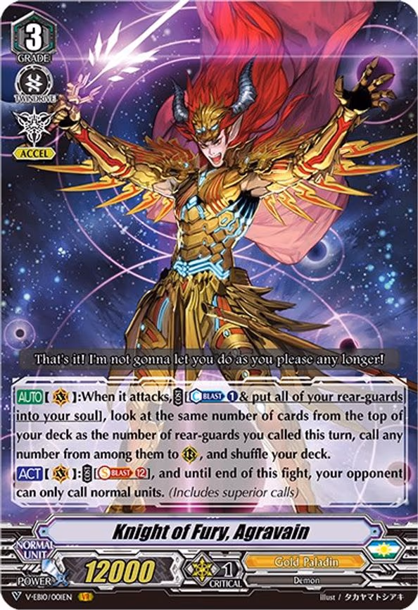 Knight of Fury, Agravain - VR (V-EB10/001EN)