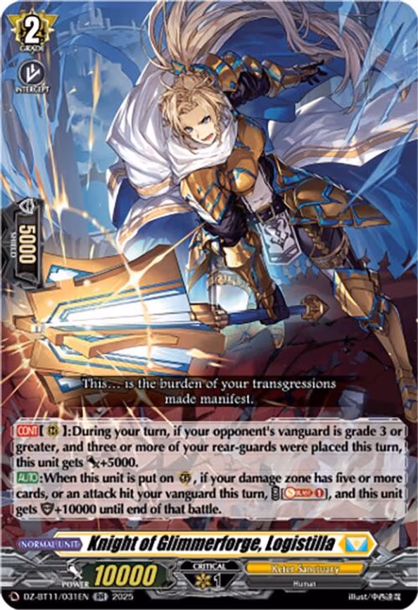 Knight of Glimmerforge, Logistilla - RR (DZ-BT11/031EN)
