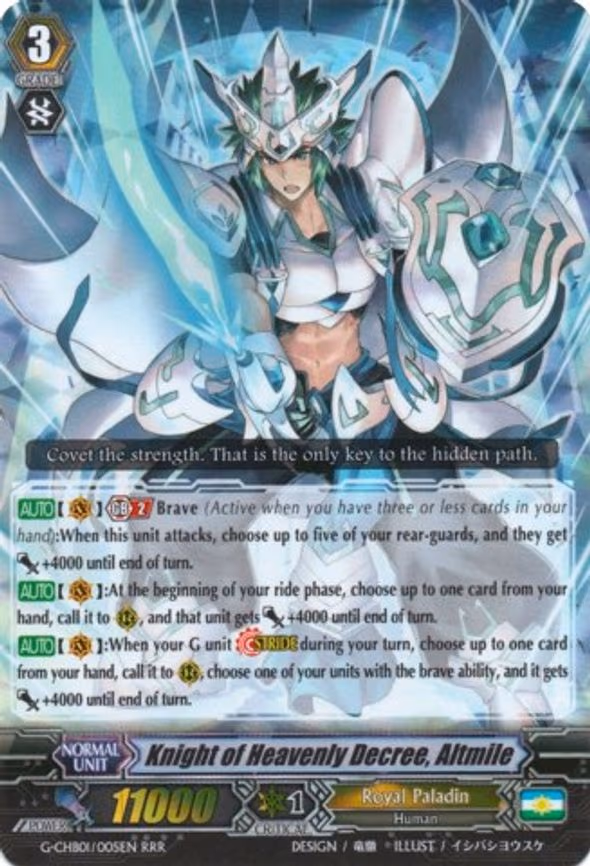 Knight of Heavenly Decree, Altmile - RRR (G-CHB01/005EN)