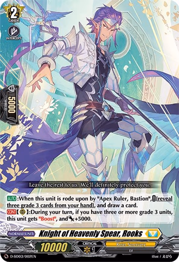 Knight of Heavenly Spear, Rooks