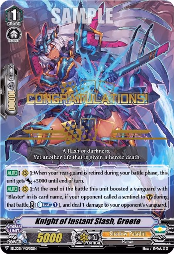 Knight of Instand Slash, Greete - PR (BSL2021/VGP02EN)