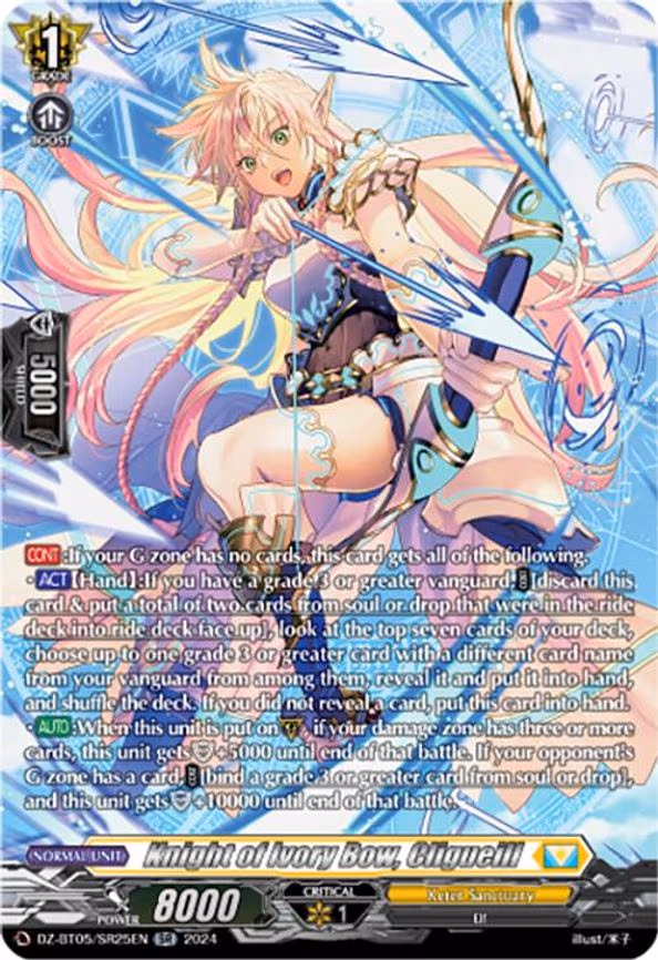 Knight of Ivory Bow, Cligueill - SR (DZ-BT05/SR25EN)