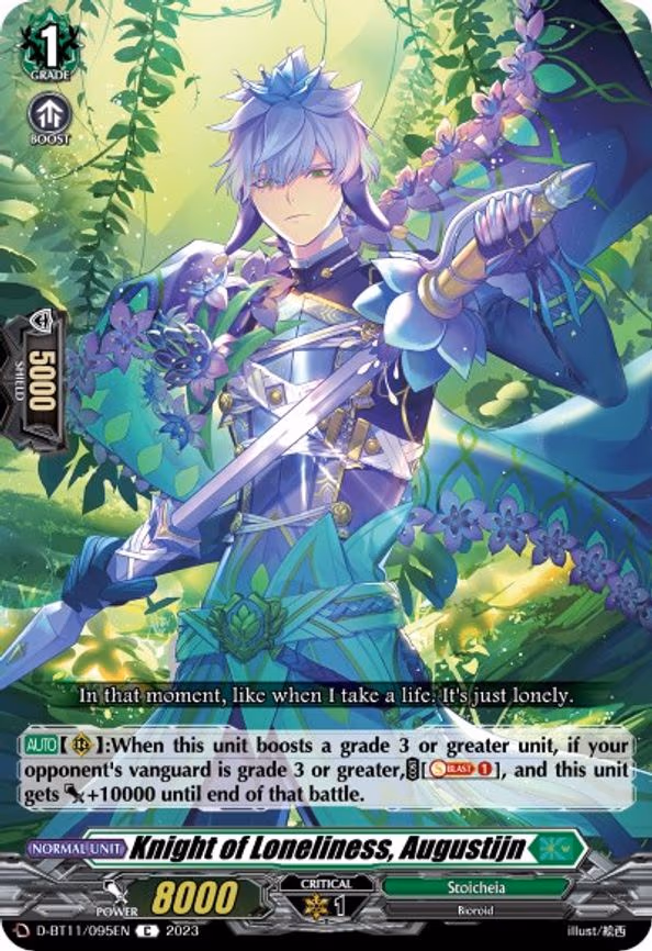 Knight of Loneliness, Augustijn - C (D-BT11/095EN)
