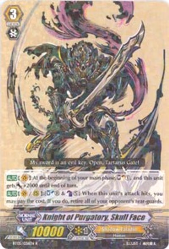 Knight of Purgatory, Skull Face - R (BT05/036EN)