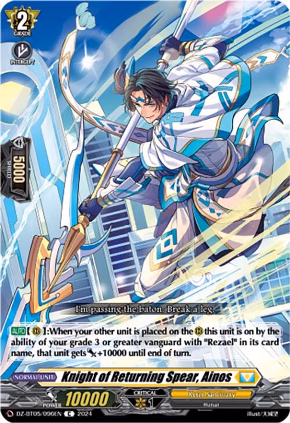Knight of Returning Spear, Ainos - C (DZ-BT05/096EN)
