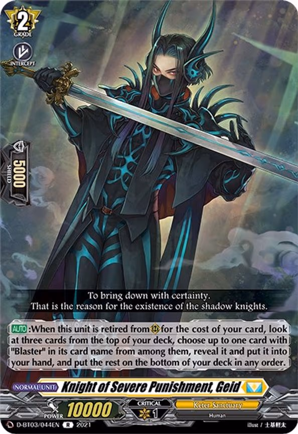Knight of Severe Punishment, Geid - R (D-BT03/044EN)