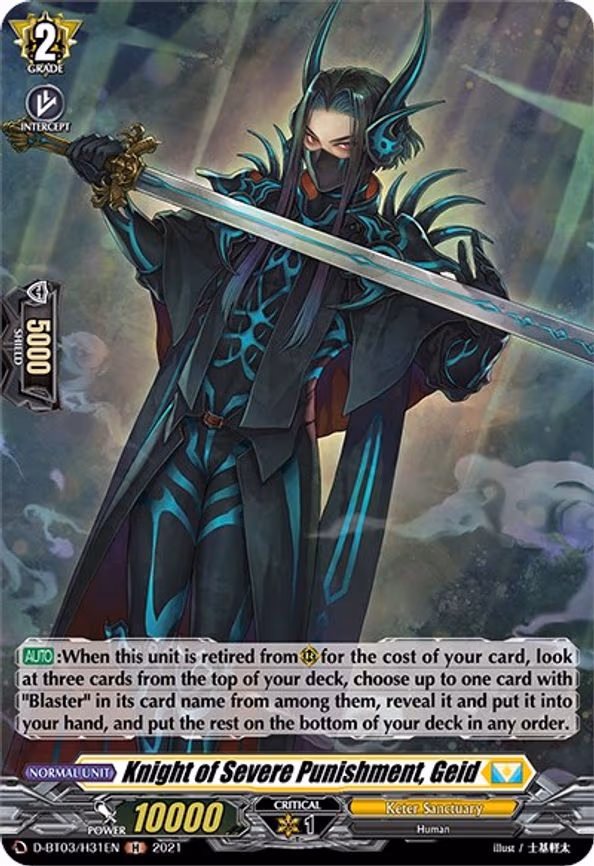 Knight of Severe Punishment, Geid (Holo) - H (D-BT03/H31EN)