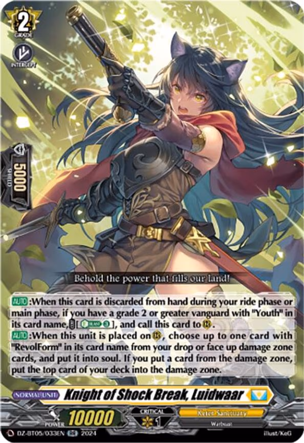 Knight of Shock Break, Luidwaar - RR (DZ-BT05/033EN)