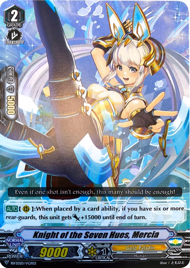 Knight of the Seven Hues, Mercia - PR (BSF2020/VGP03)