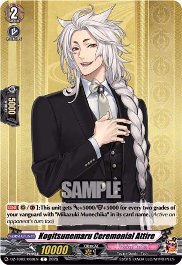 Kogitsunemaru Ceremonial Attire - C (DZ-TB02/069EN)