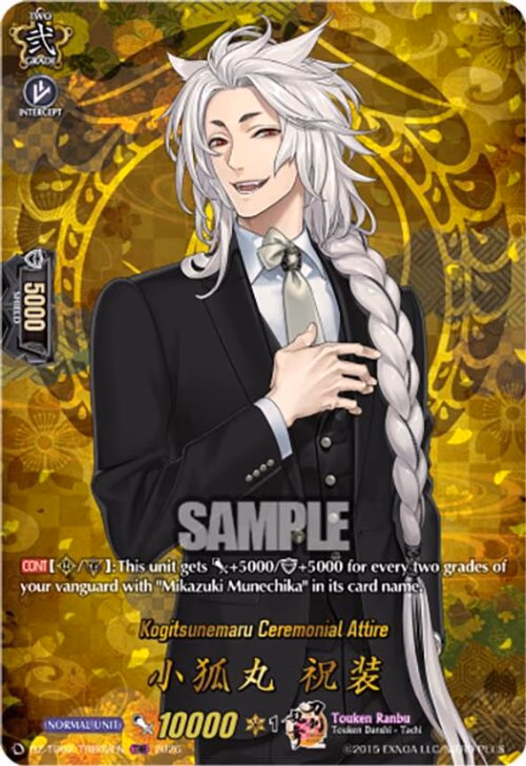 Kogitsunemaru Ceremonial Attire - TRR (DZ-TB02/TRR02EN)
