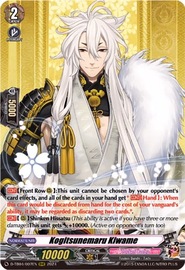 Kogitsunemaru Kiwame - RRR (D-TB04/007EN)