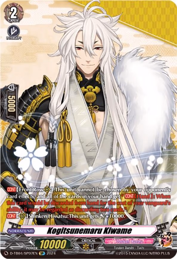 Kogitsunemaru Kiwame - SP (D-TB04/SP07EN)