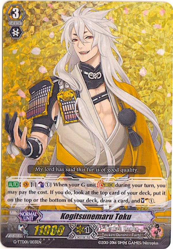 Kogitsunemaru Toku