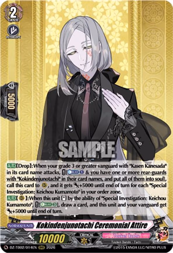 Kokindenjunotachi Ceremonial Attire - RRR (DZ-TB02/014EN)