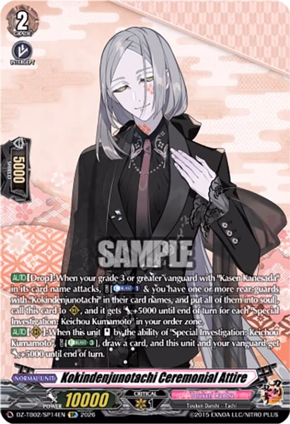 Kokindenjunotachi Ceremonial Attire - SP (DZ-TB02/SP14EN)