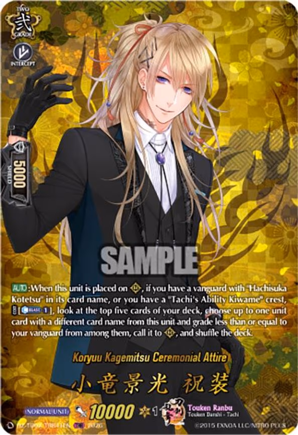 Koryuu Kagemitsu Ceremonial Attire - TRR (DZ-TB02/TRR41EN)